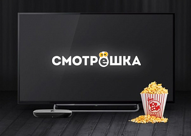 Смотрешка, Кстово Смотрешка, Кстово