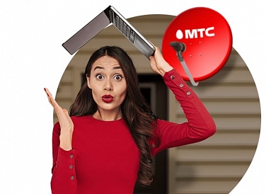 Спутниковое ТВ МТС, Кстово Спутниковое ТВ МТС, Кстово